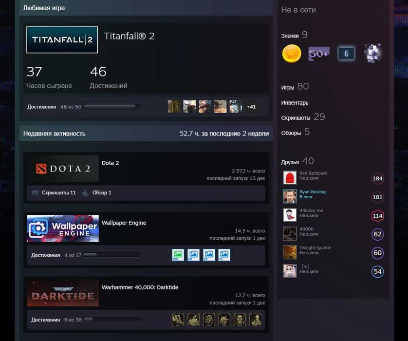 ArmagedonStore | Продаю аккаунт Steam:CS2, Cyberpunk 2077, The Witcher