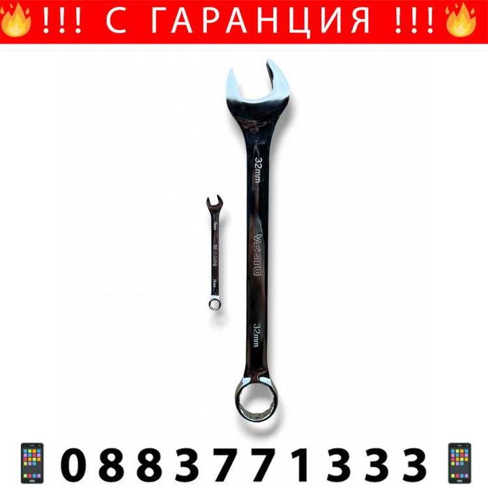 НЕМСКИ Звездогаечни ключове 14бр. VESTO 8-32мм + Подарък Чук+ЛЕД ФЕНЕР