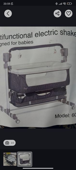 Детский манеж сатлады