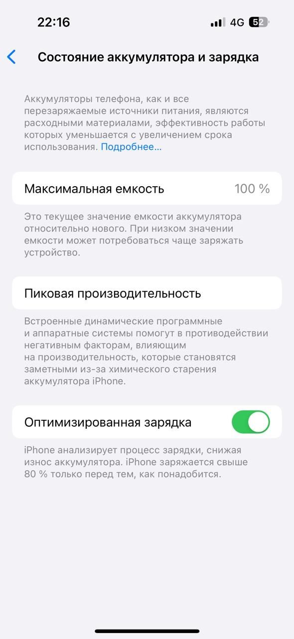 Iphone  14 pro max новый сотка