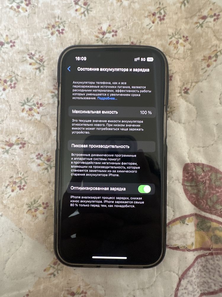 iPhone 14 с гарантией