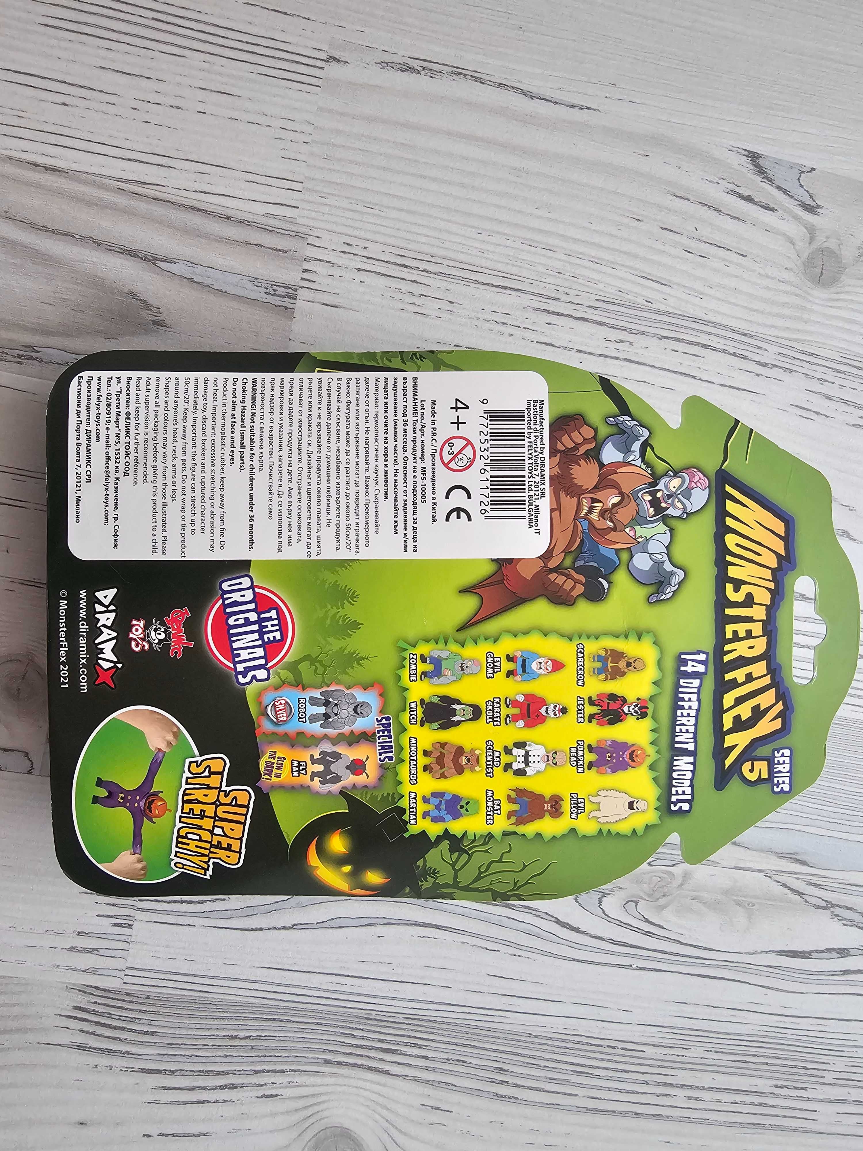 Играчка Monster flex