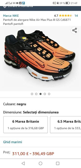Nike Air Max Plus III Noi