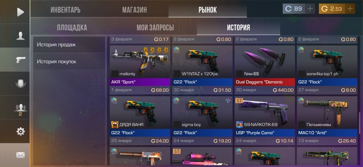 Продаю стендофф акк