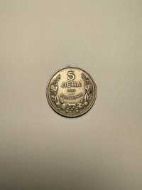 Монета 5лв 1943г МС Качество