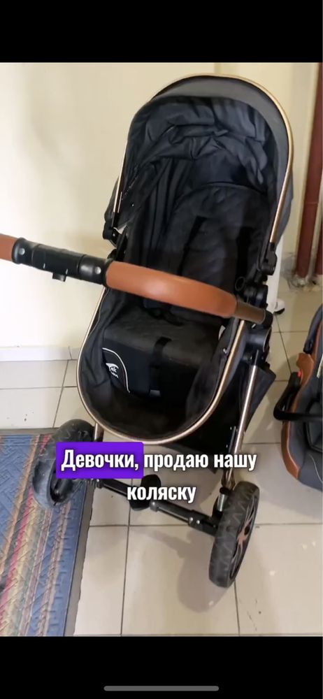 Коляска Teknum 2в1
