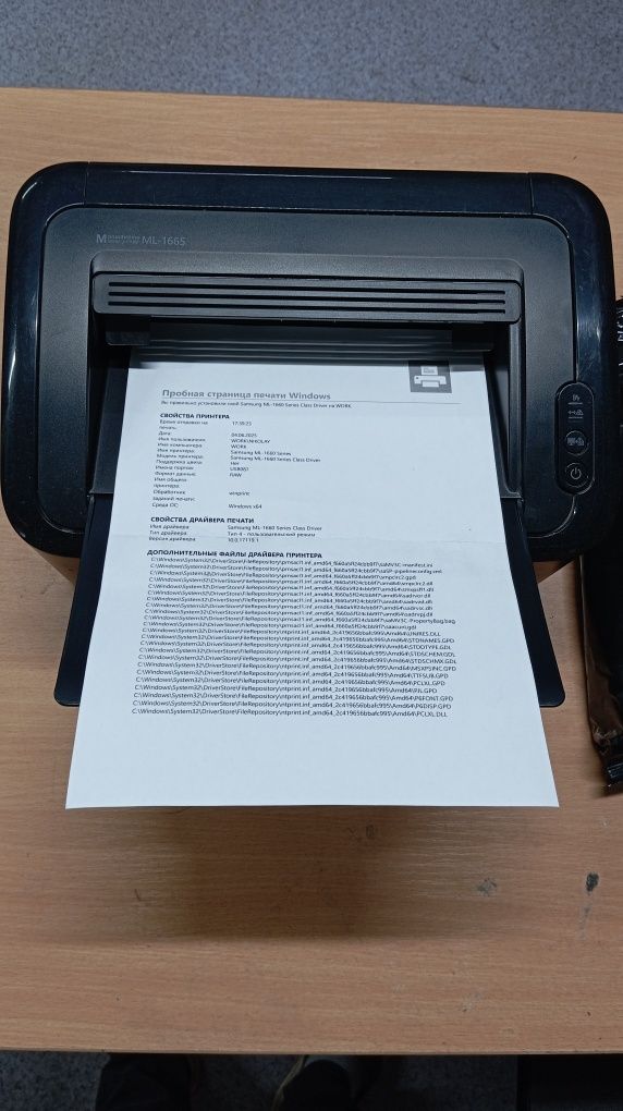Принтер.печатает отлично.SAMSUNG ML-1665