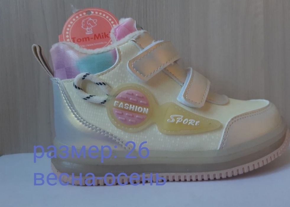 Продам новые сапожки