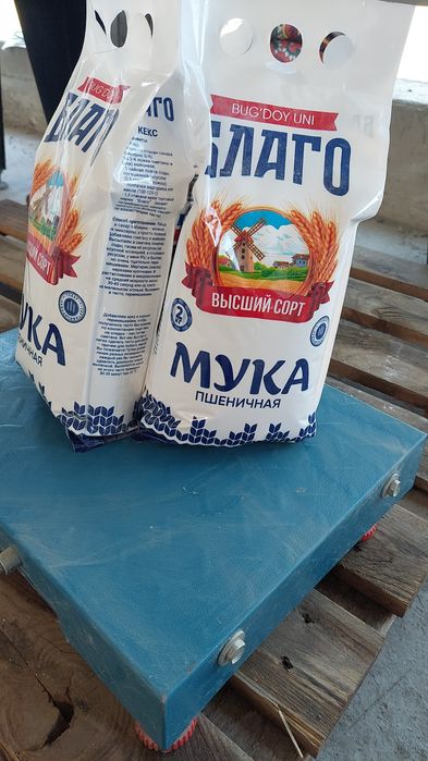 Оборудование для фасовки муки