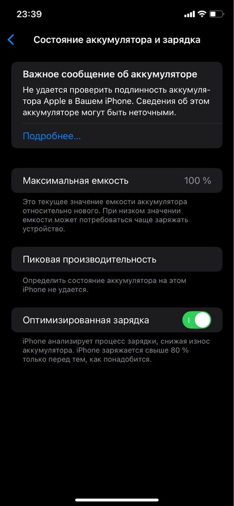 iphone 11 batare almashgan