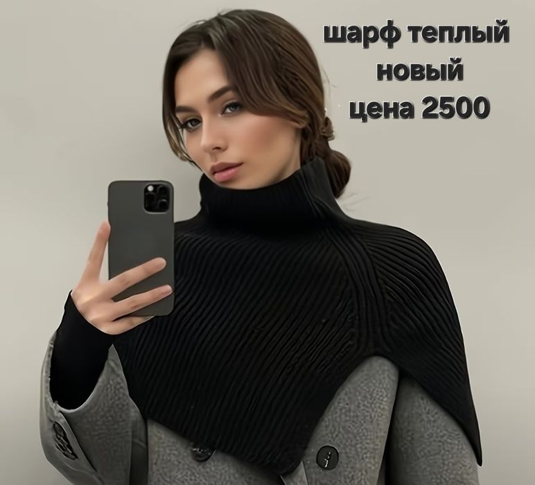 Продам шарф манишка новый