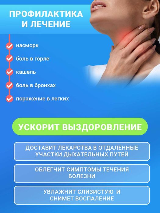 Ingalyator, Mesh nebulayzer, qo‘lda boshqariladigan