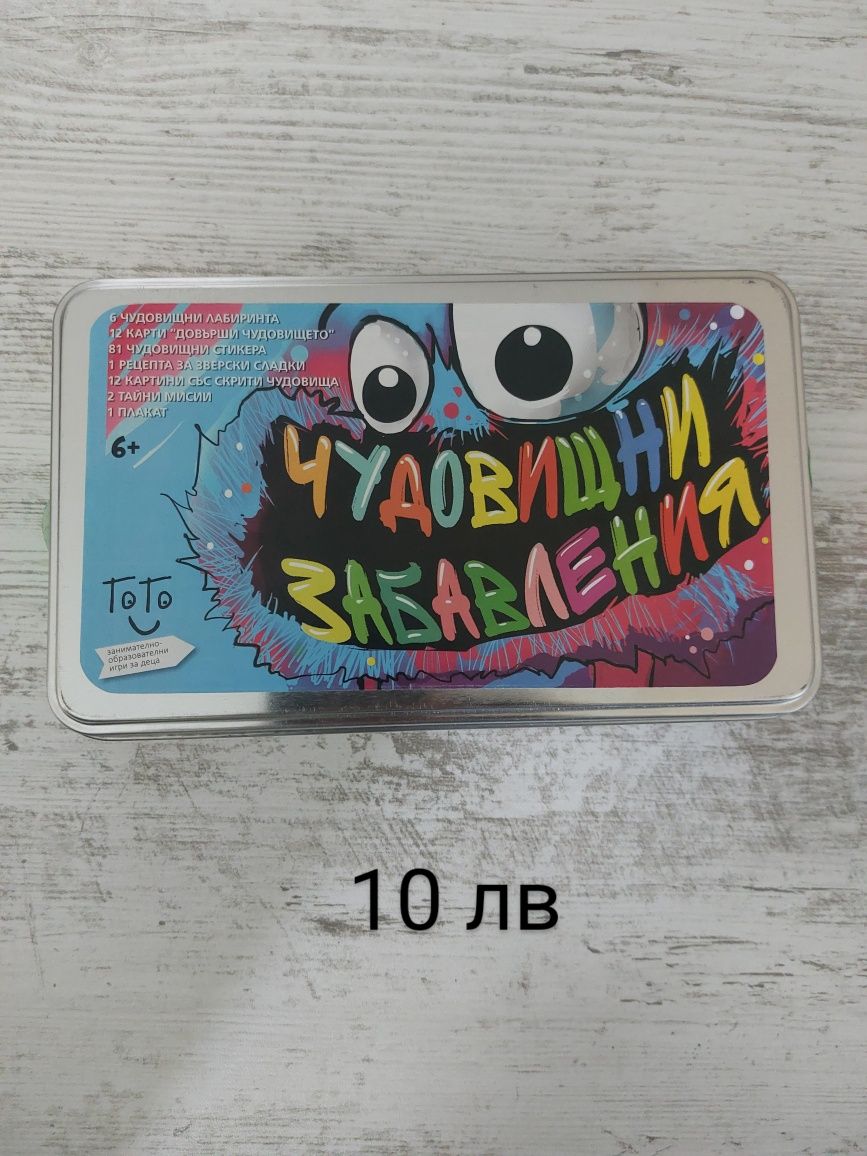 Нови настолни игри