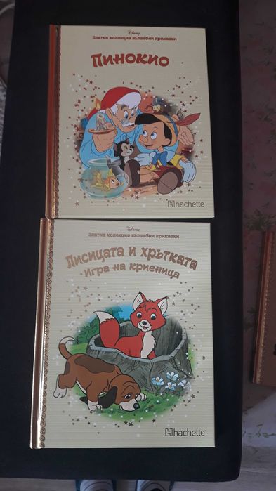 Книжки от колекцията на Disney-8бр