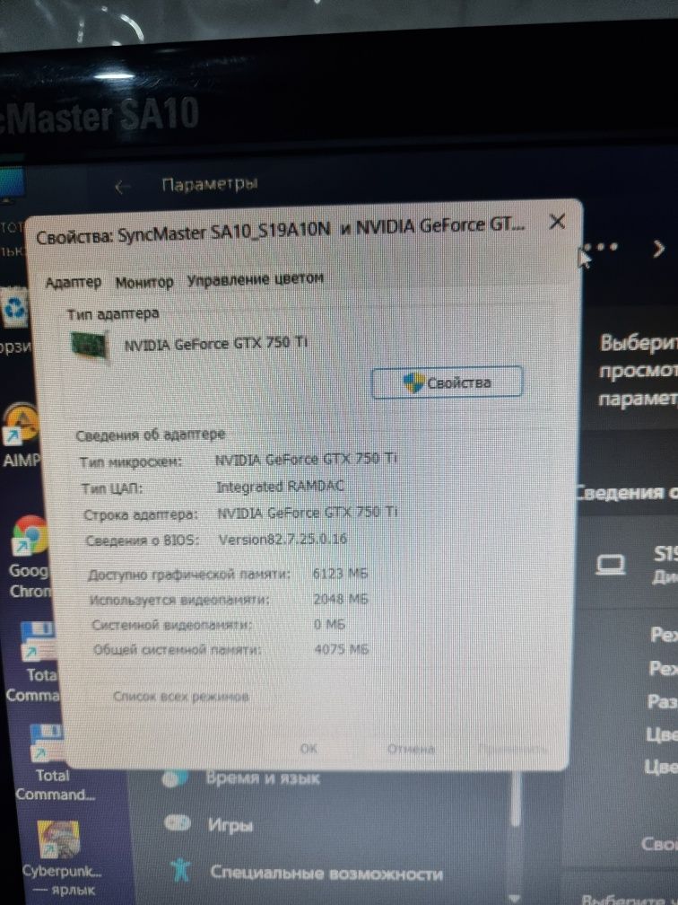 Игравой компютор H110 DDR4 150$.