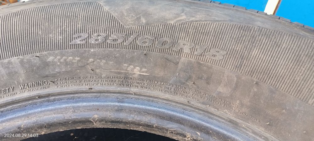 Продам Колеса б/у  на Р18 и Р 20