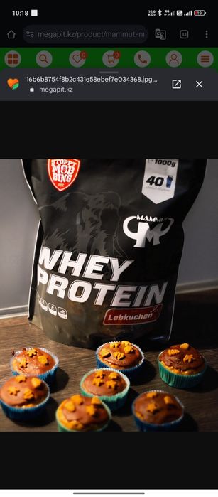 Протеин Whey protein