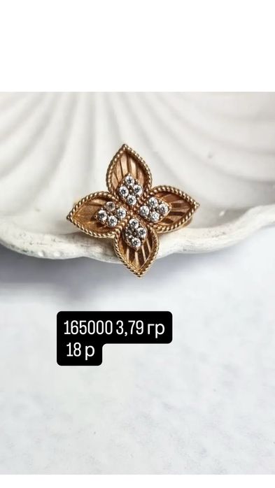 Продам кольцо 18