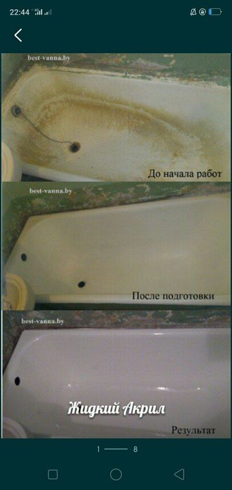 Реставрация ванн, душевых кабин, джакузи, раковины, Литьевым мрамором