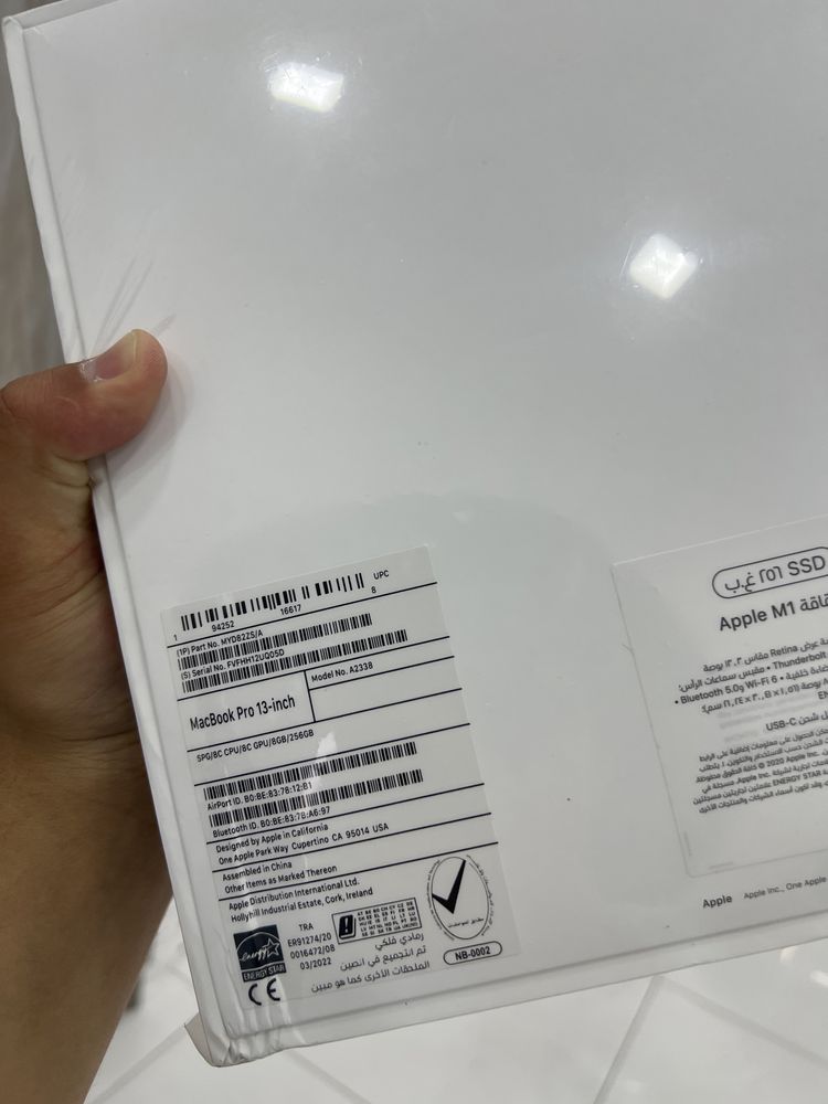 Macbook Pro 13inch M1 8gb/ 256gb SSD 2020