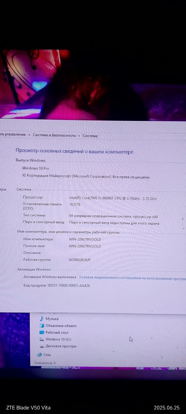 Продам игровой компьютер