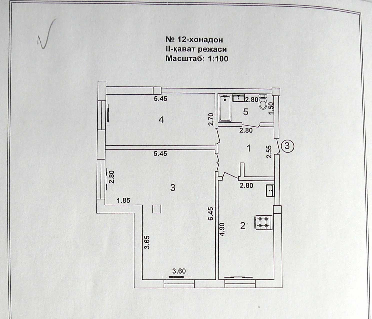 продам квартиру  2ком