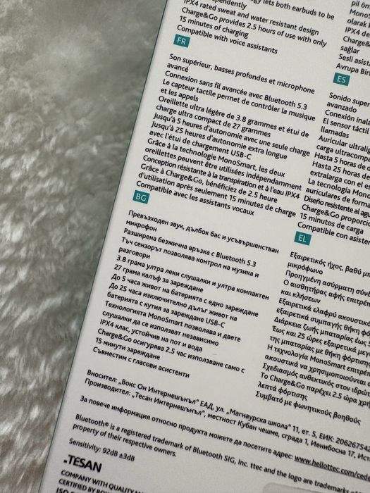 Нови безжични слушалки ttec wireless headphones