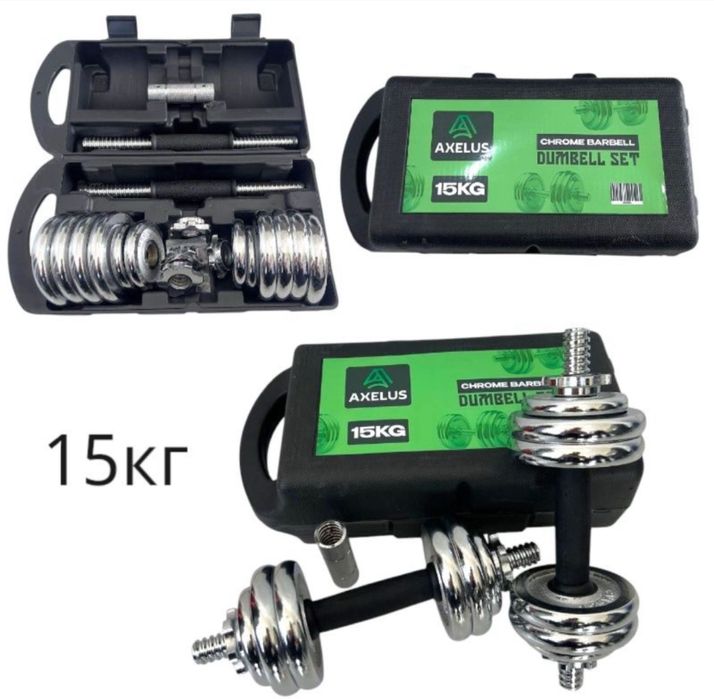 Гантел разборный набор в чемодане никкелний