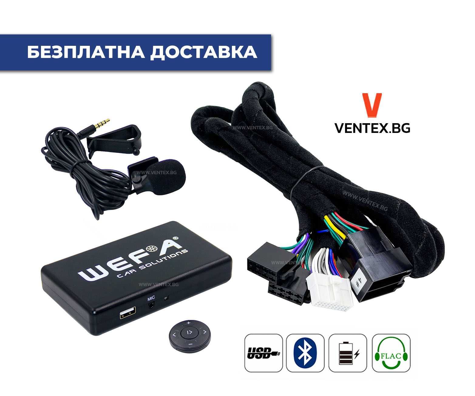 WEFA интерфейс с Bluetooth, USB и микрофон за Peugeot - RD3 / RD4