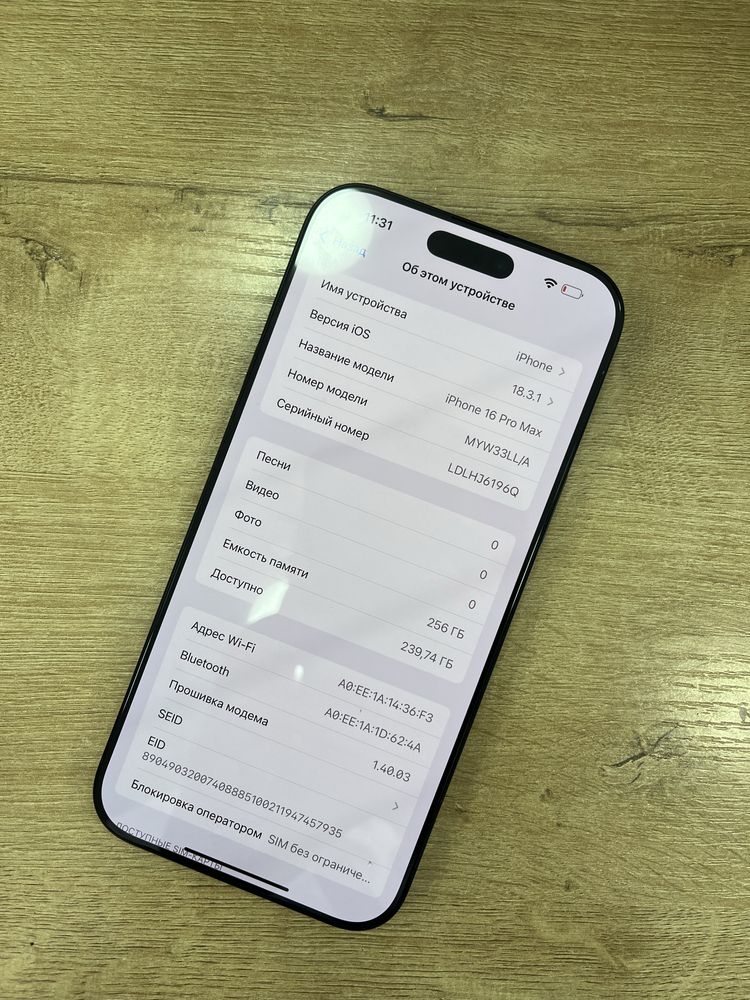 Iphone 16 pro max 256gb 100% Esim