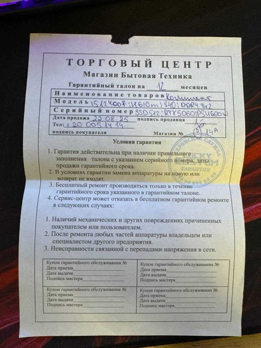 Игровой пк комплект