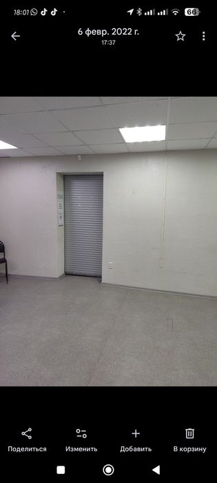 Сдается площадь под офис либо торговлю