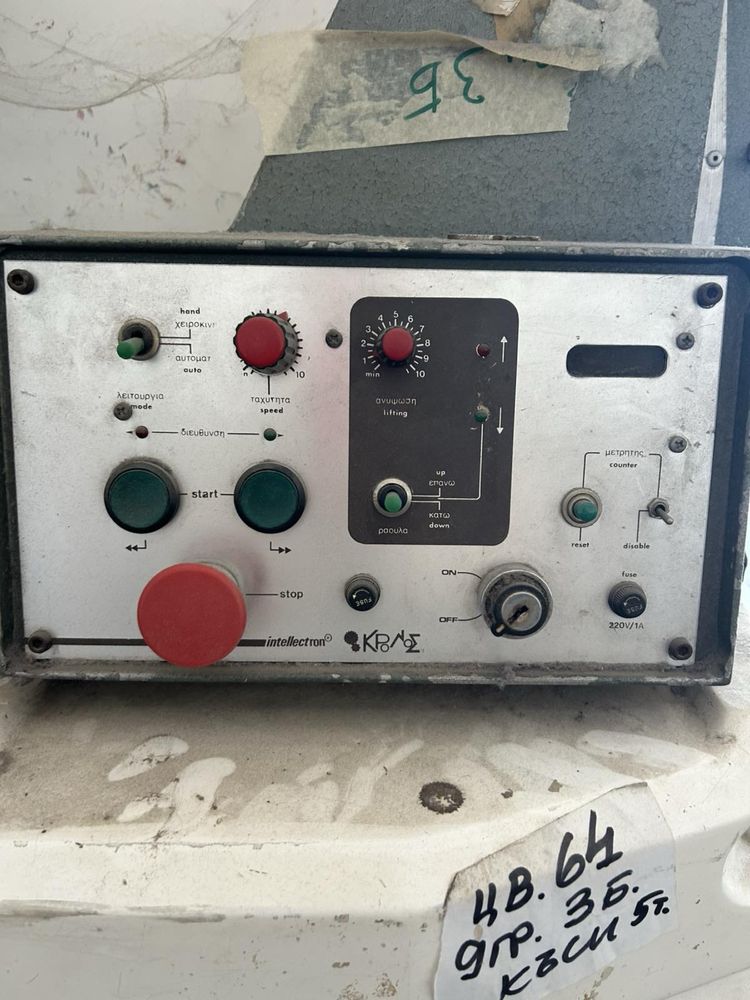 Машини за кроене - 2 бр.