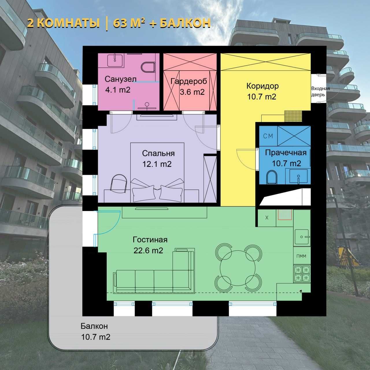 Продаются 2 квартиры в PARKWOOD УЛ.НУКУС