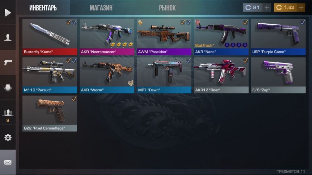 стандоф аккаунт