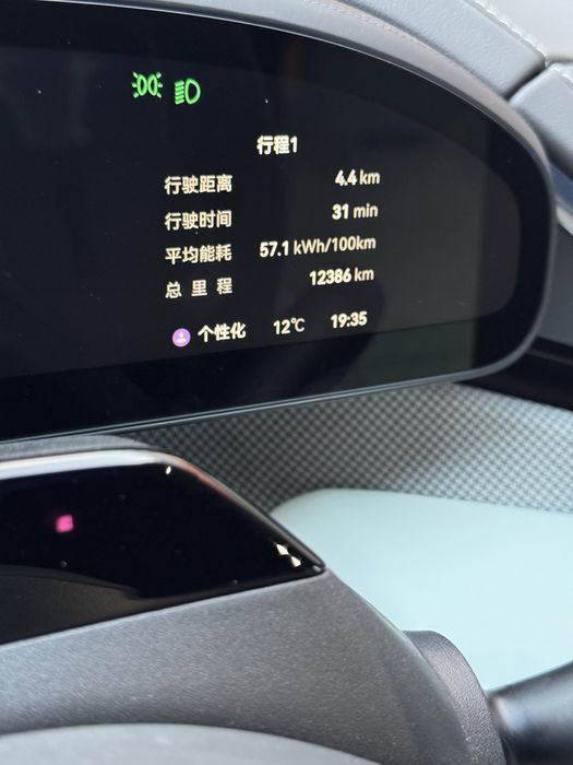 Zeekr 001 YOU/ с пробегом