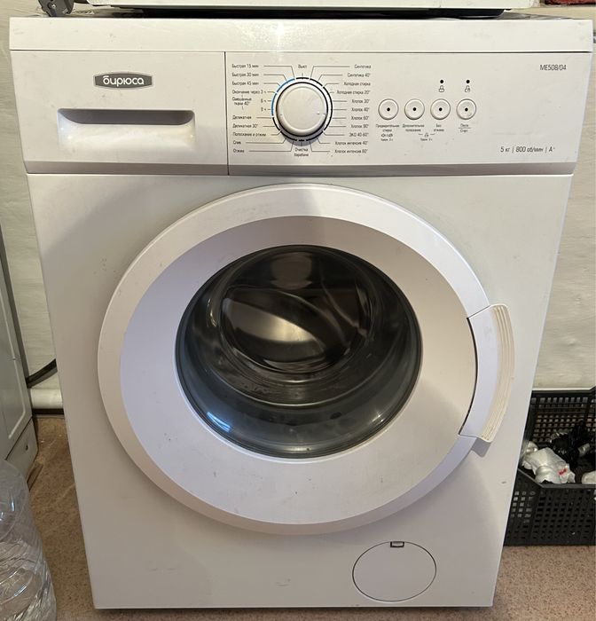 Стиральная машина(Автомат)