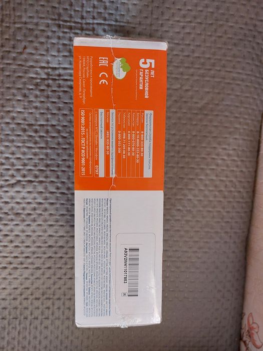 Сигнализация STARLINE A93 V2