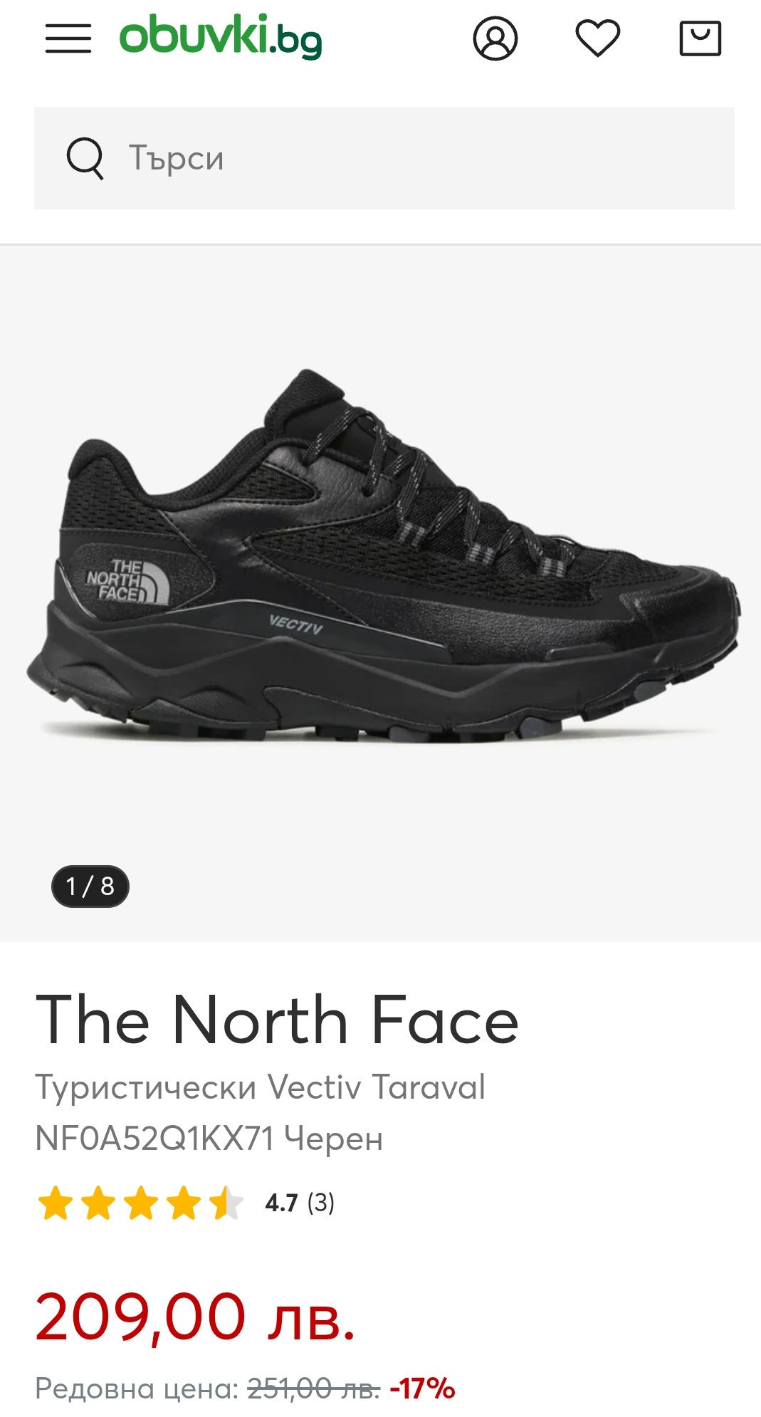 The North Face N 47 - 45 лв