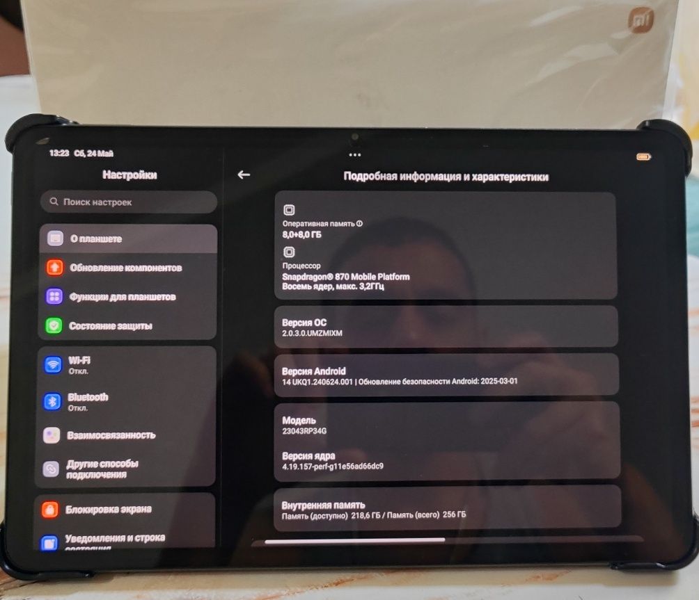Mi pad 6  8+8/256 планшет