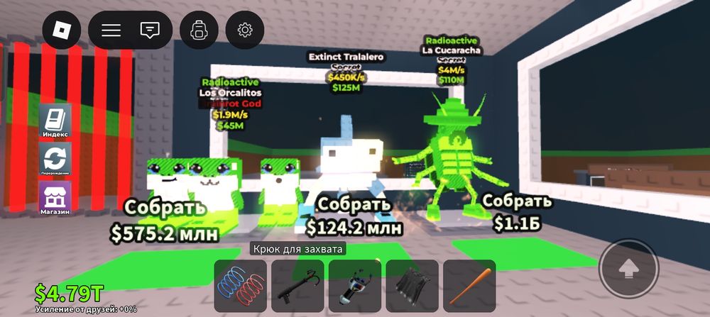 Строго не первый