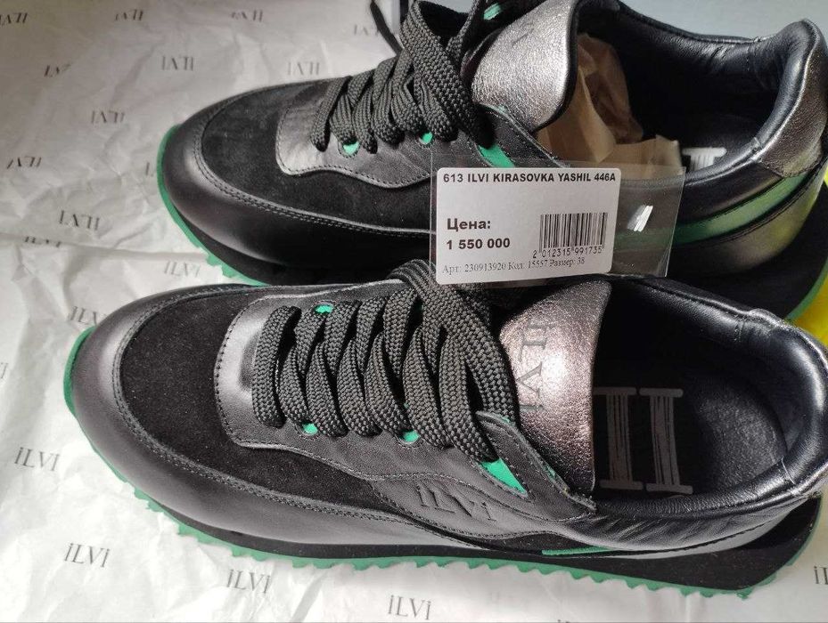 Ilvi кроссовки женские