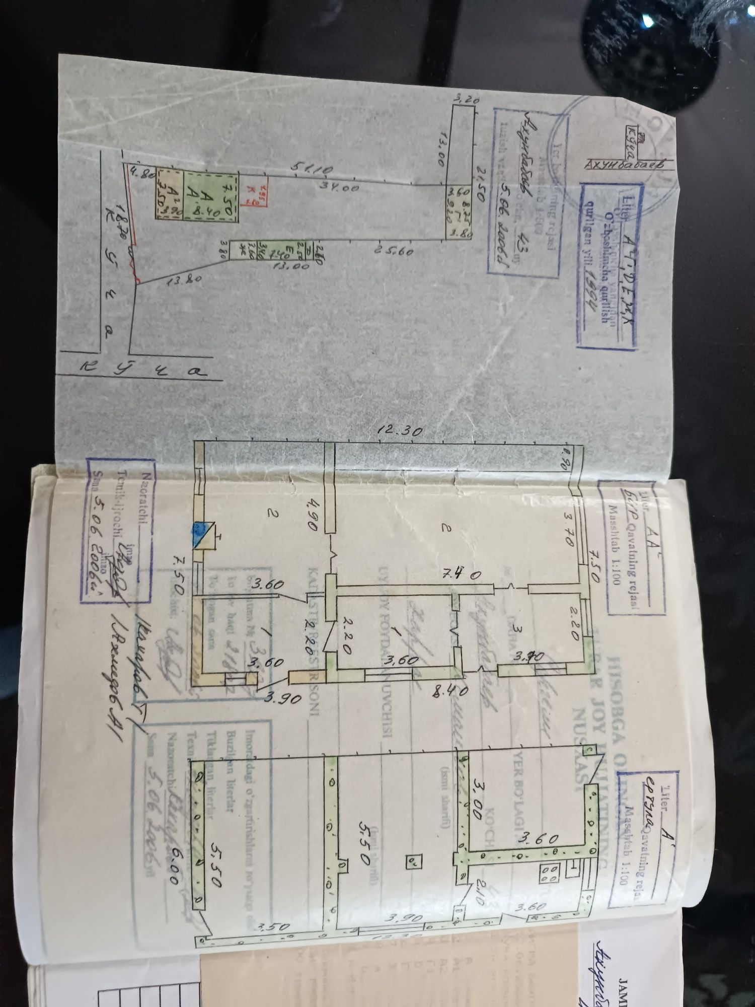 Продается дом 6 соток