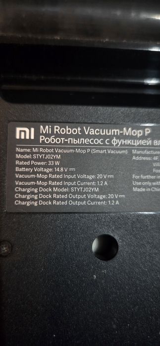 Aspirator robot Xiaomi