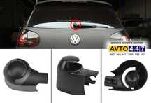 Капачка задна чистачка Vw Golf 5 6 Passat 6 Polo Caddy Skoda Seat
