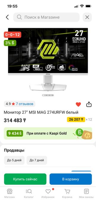 Монитор MSI 4k 160hz IPS
