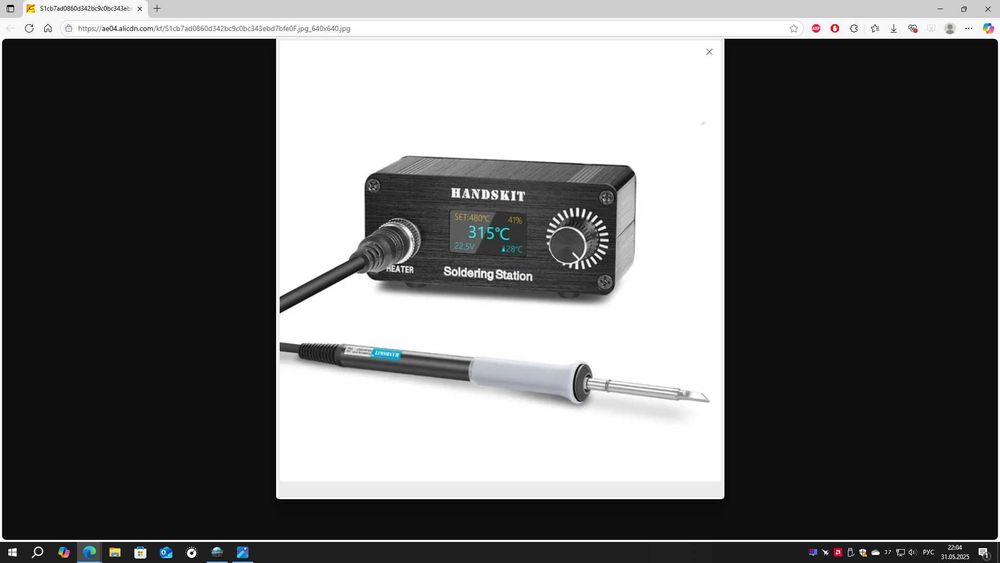 паяльная станция