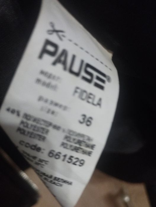 Дамско яке Pause, нов съвсем ново ,без забележки