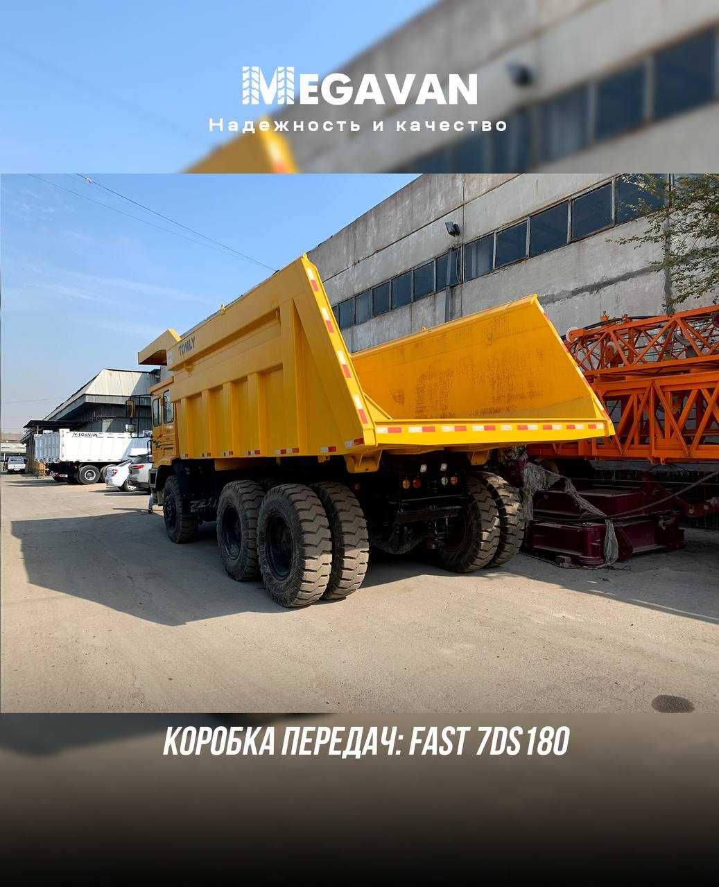 Карьерный самосвал TONLY TL875B