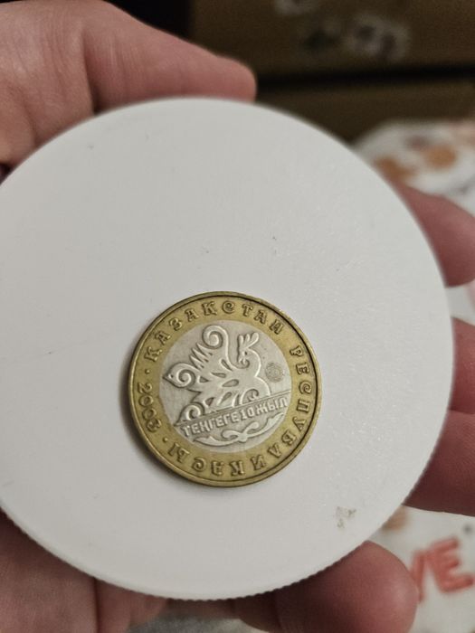 Юбилейная монета 100 тенге 2003 г. (10 лет тенге - Петух)